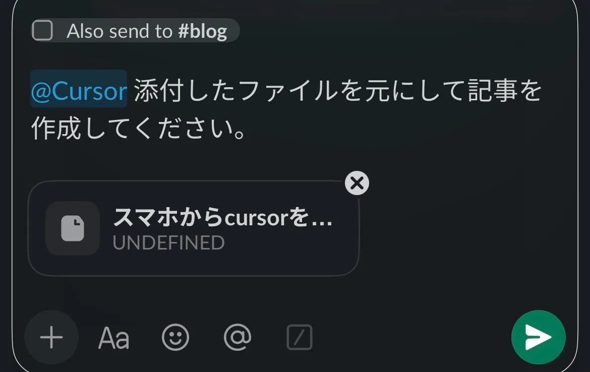 Thread #blog で @Cursor settings と送っている画面