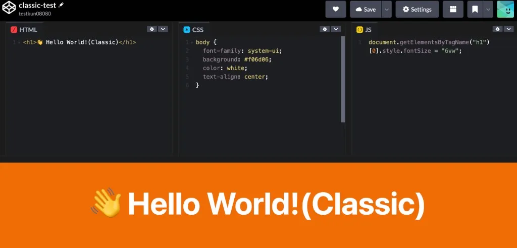 Classic Pen。HTML・CSS・JS とプレビューが分かれた画面