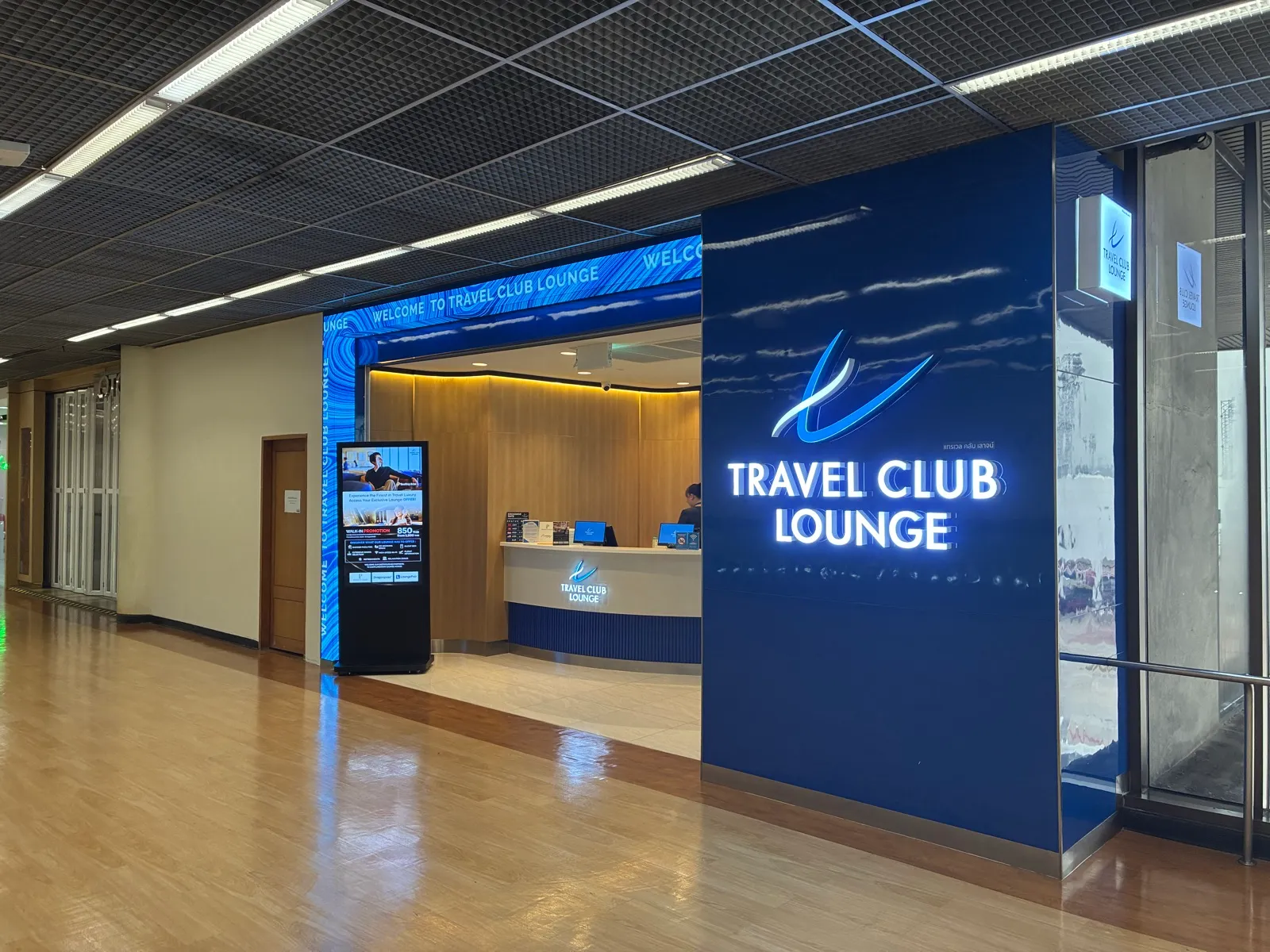 Travel Club Loungeの入り口