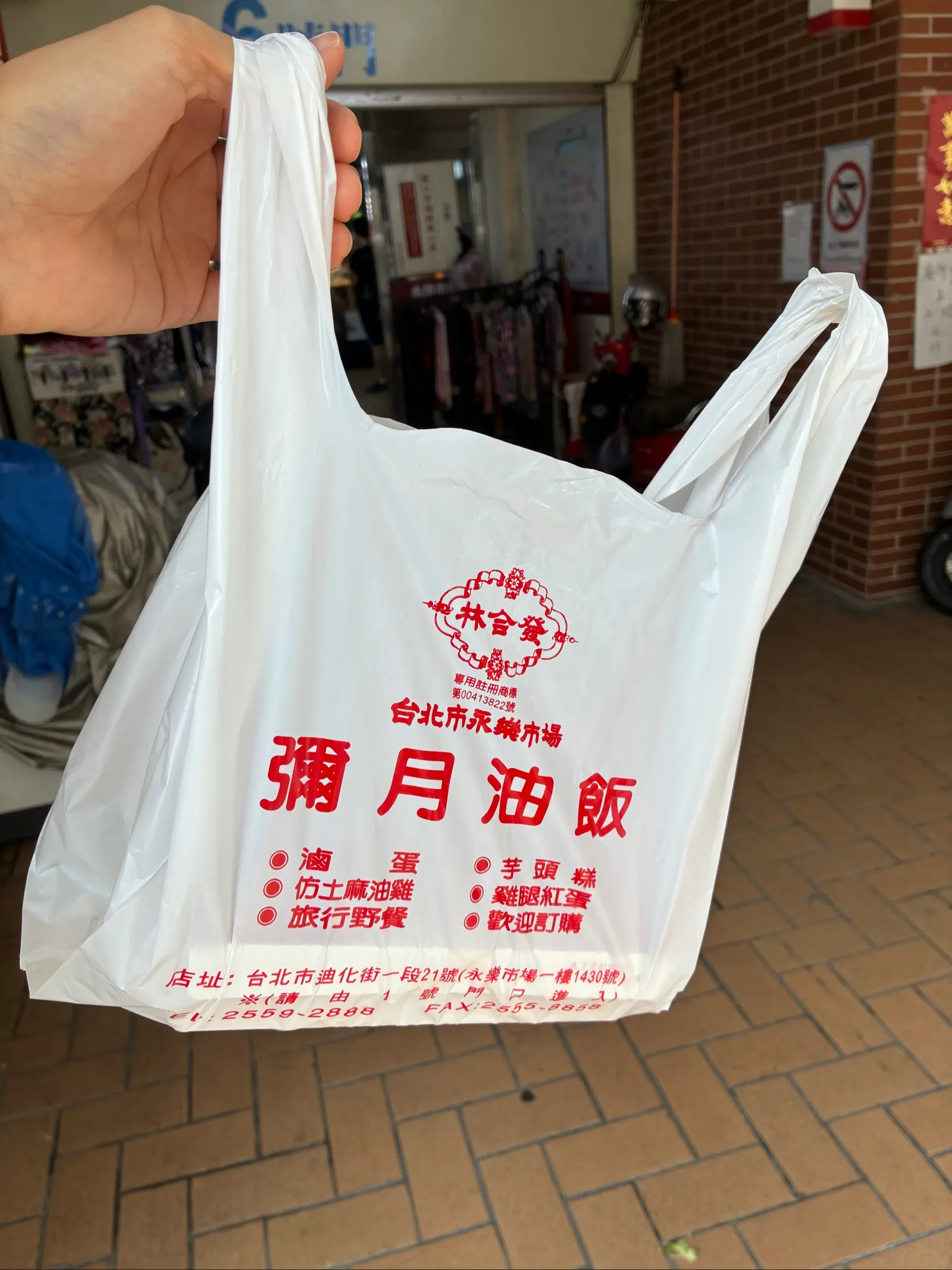 台北から台南へ移動する日の始まり