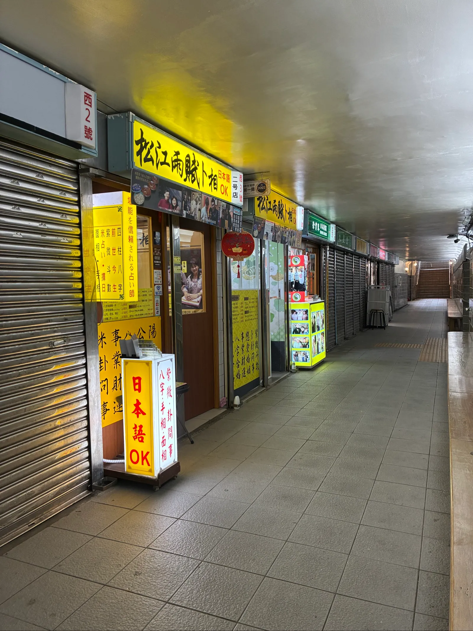 お寺周辺に並ぶ占い師の屋台