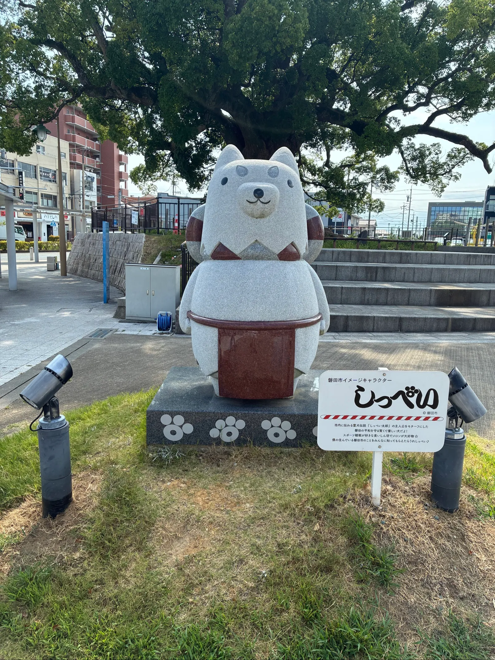 磐田市イメージキャラクター「しっぺい」の石像