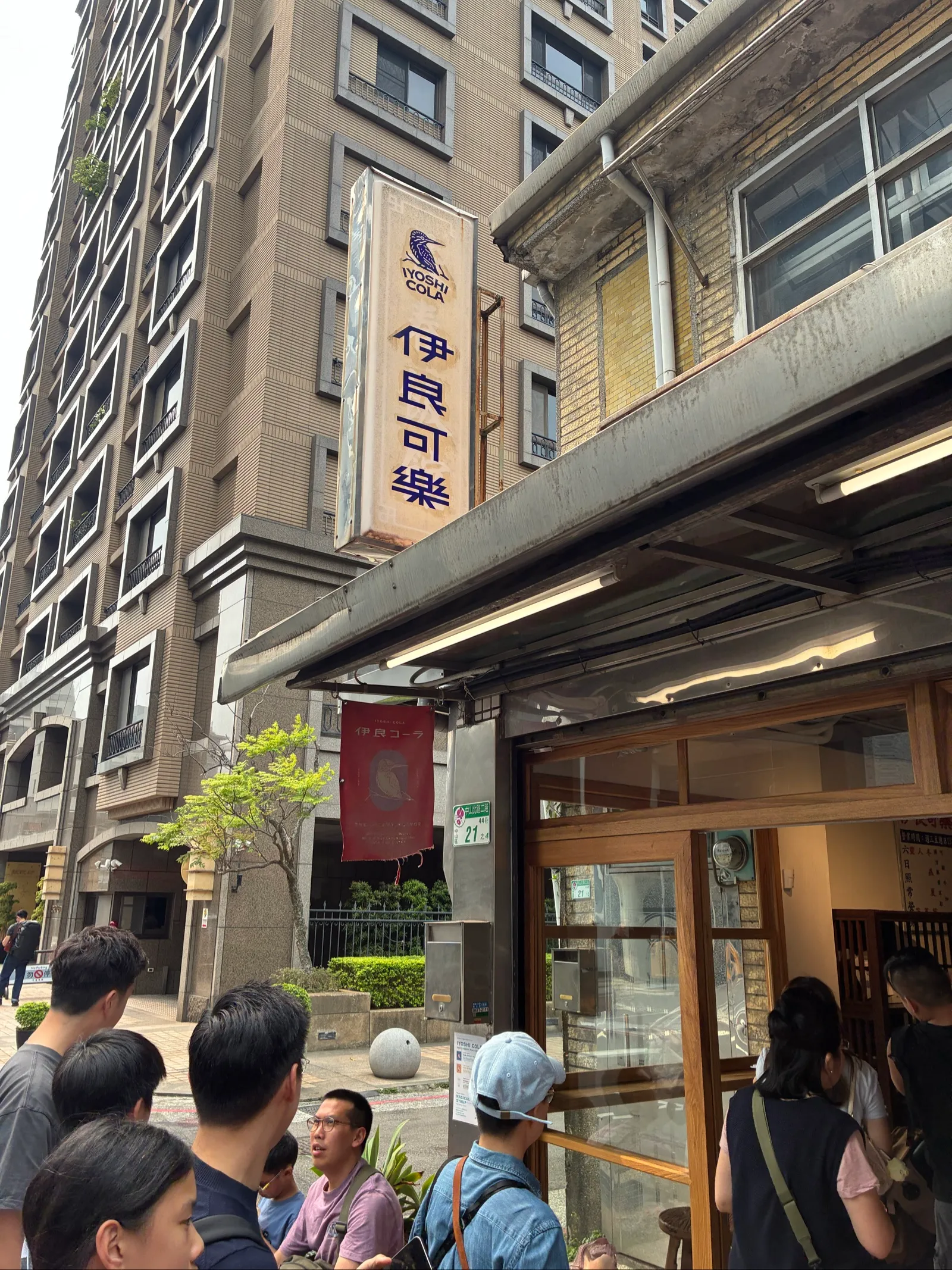 散歩中に見つけた伊良コーラ