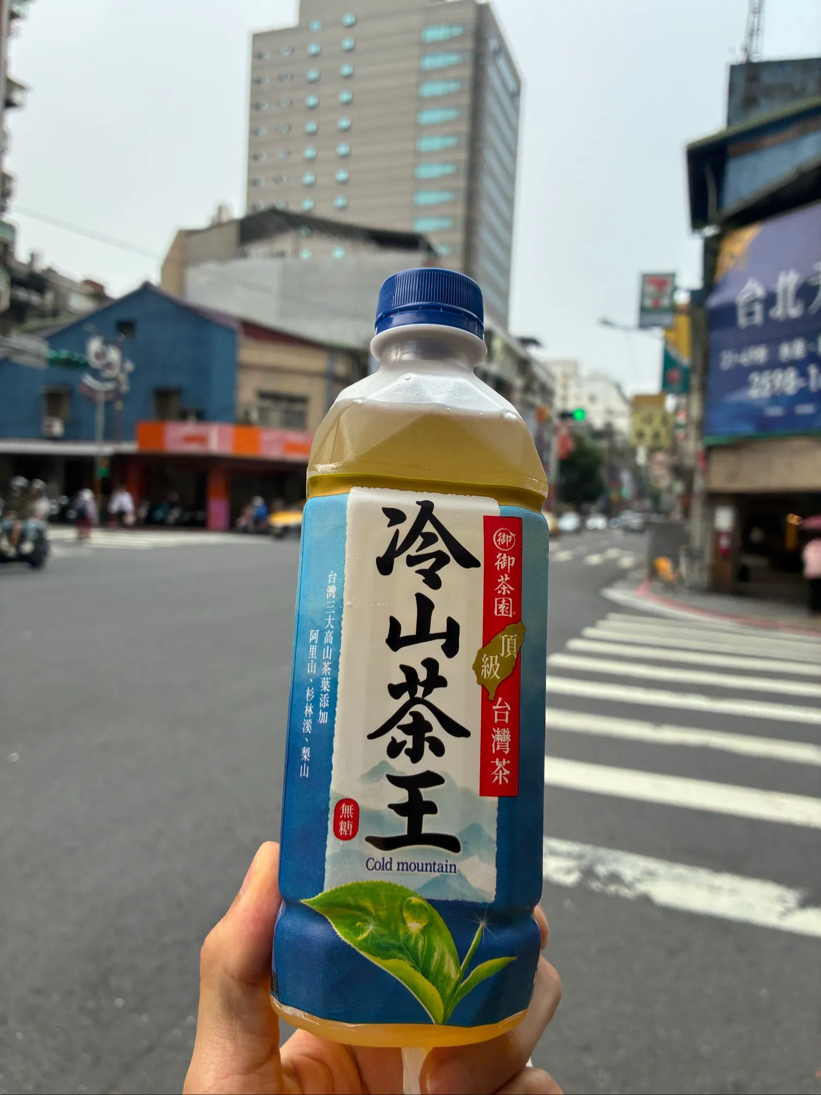 コンビニで買った台湾茶