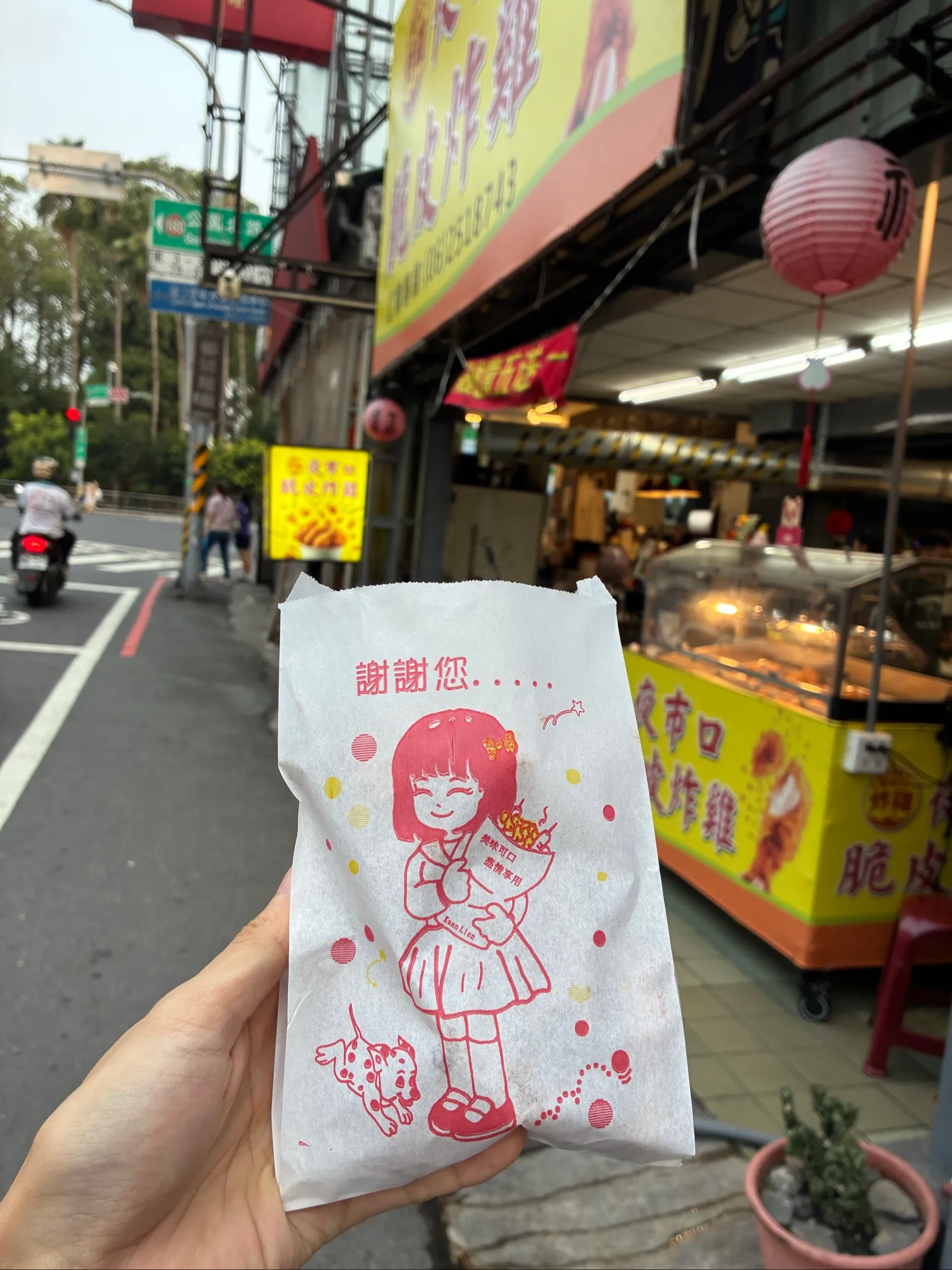 台南で見つけたチーパイ