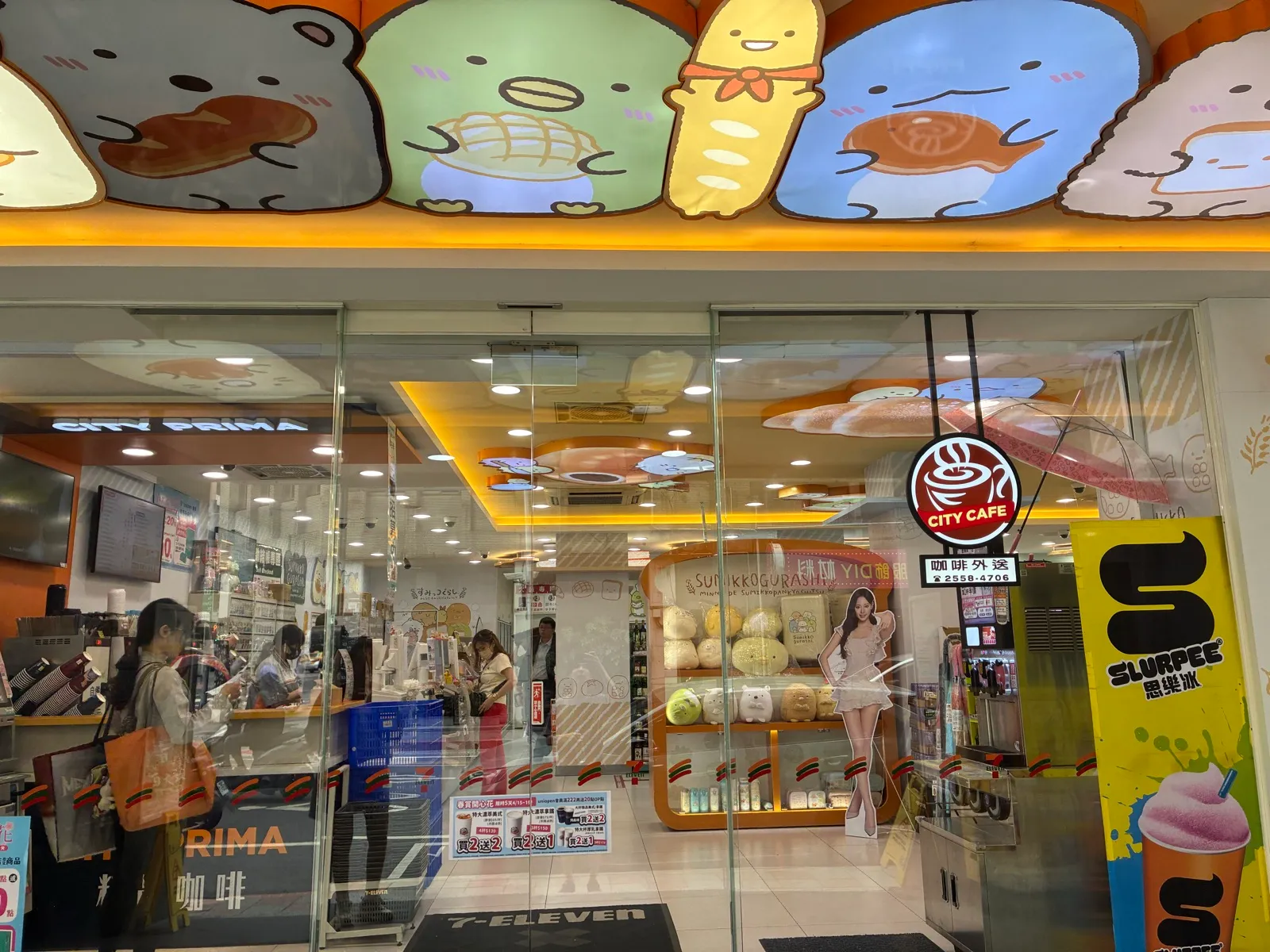 すみっコぐらしのグッズショップ