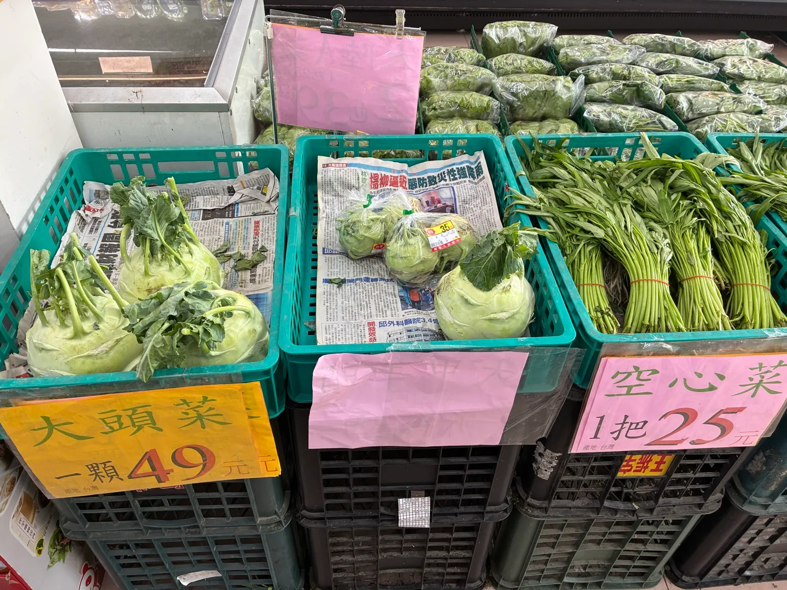 スーパーで見た野菜と牛乳の値段
