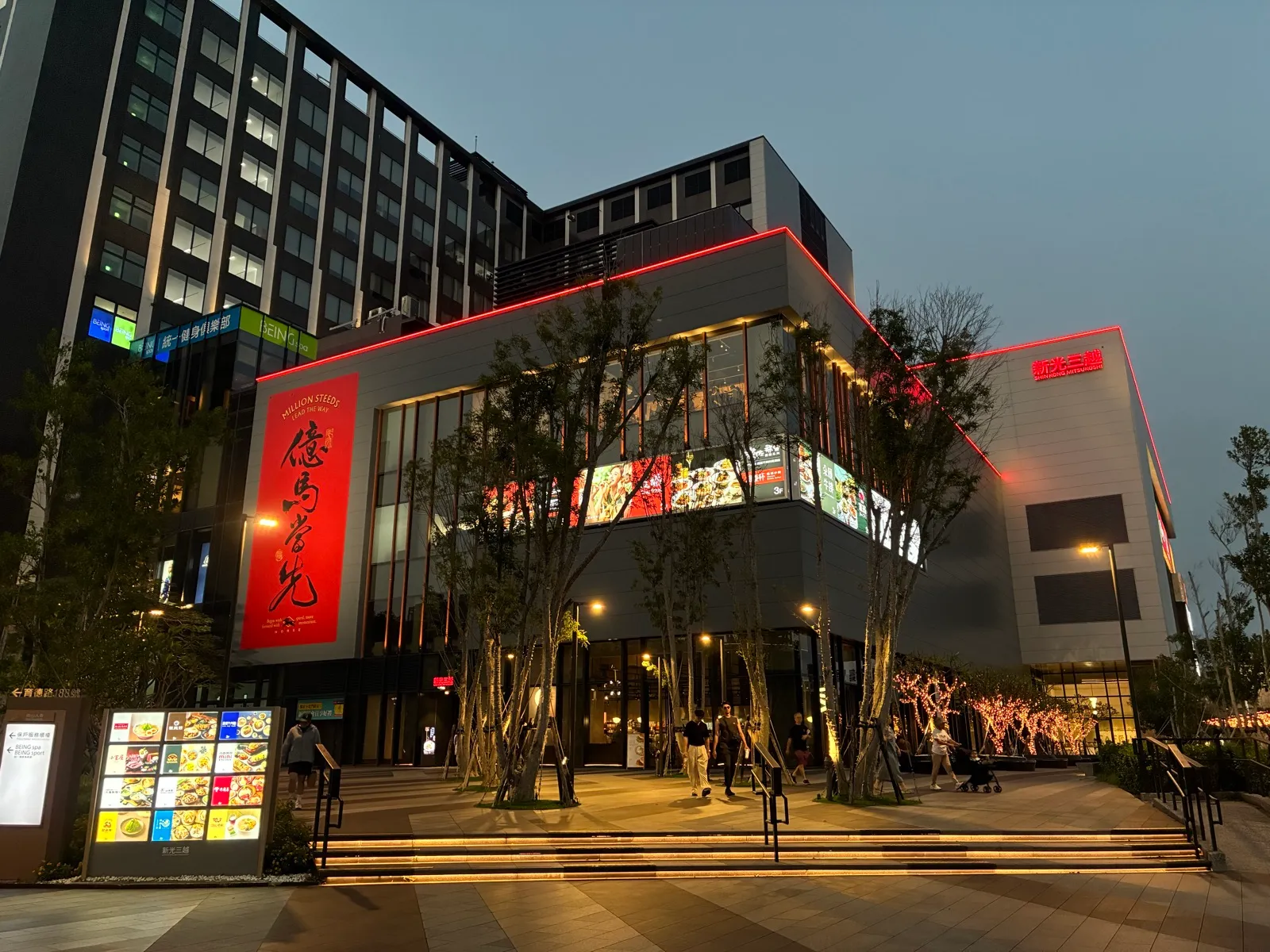 台南の高島屋