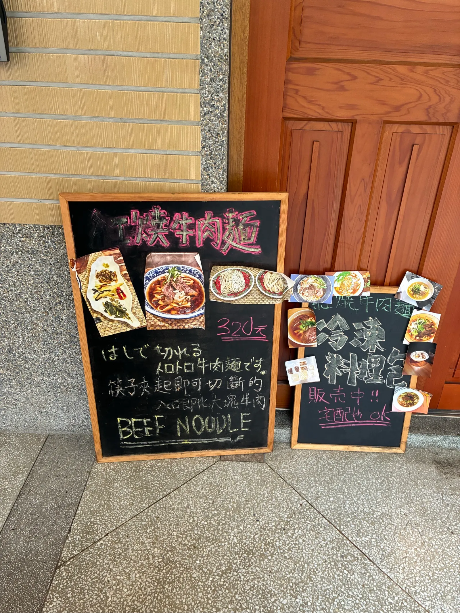 牛肉麺店の店内の様子
