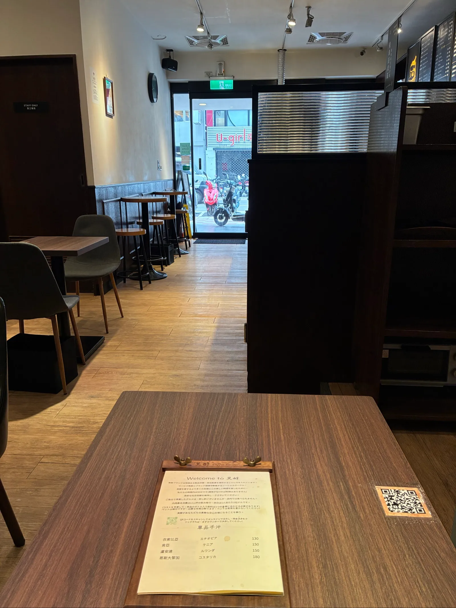ホテル近くのコーヒーショップ