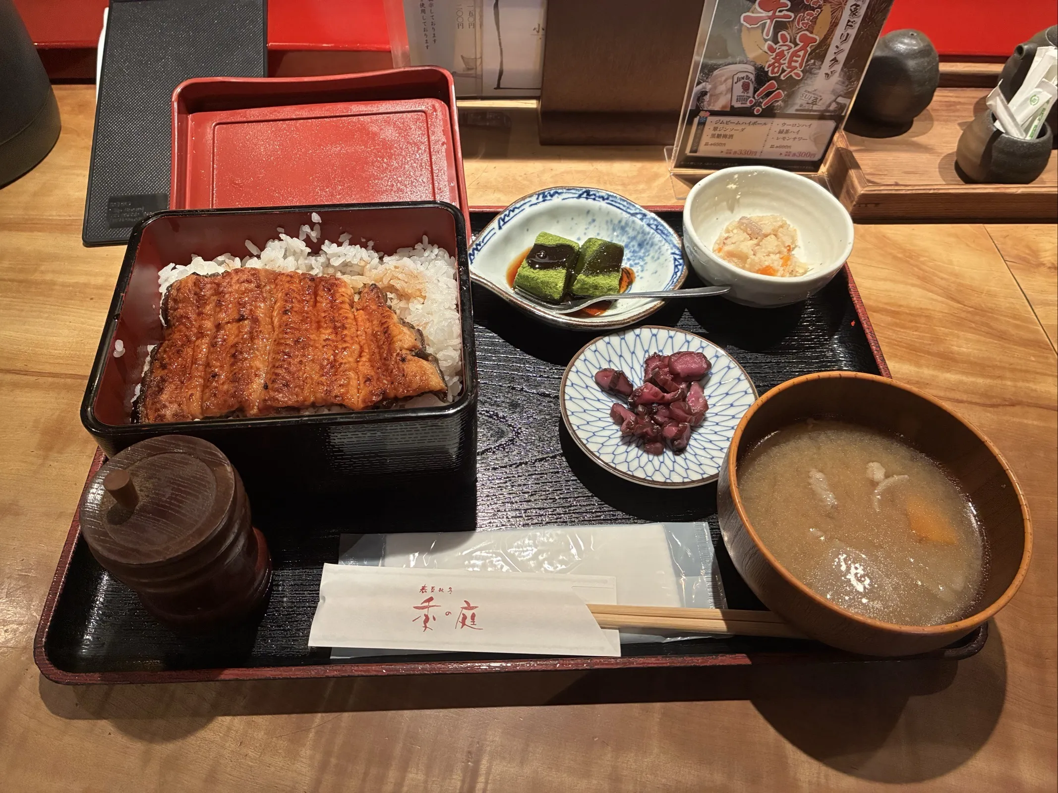 鰻重と豚汁・香の物・わらび餅のランチセット