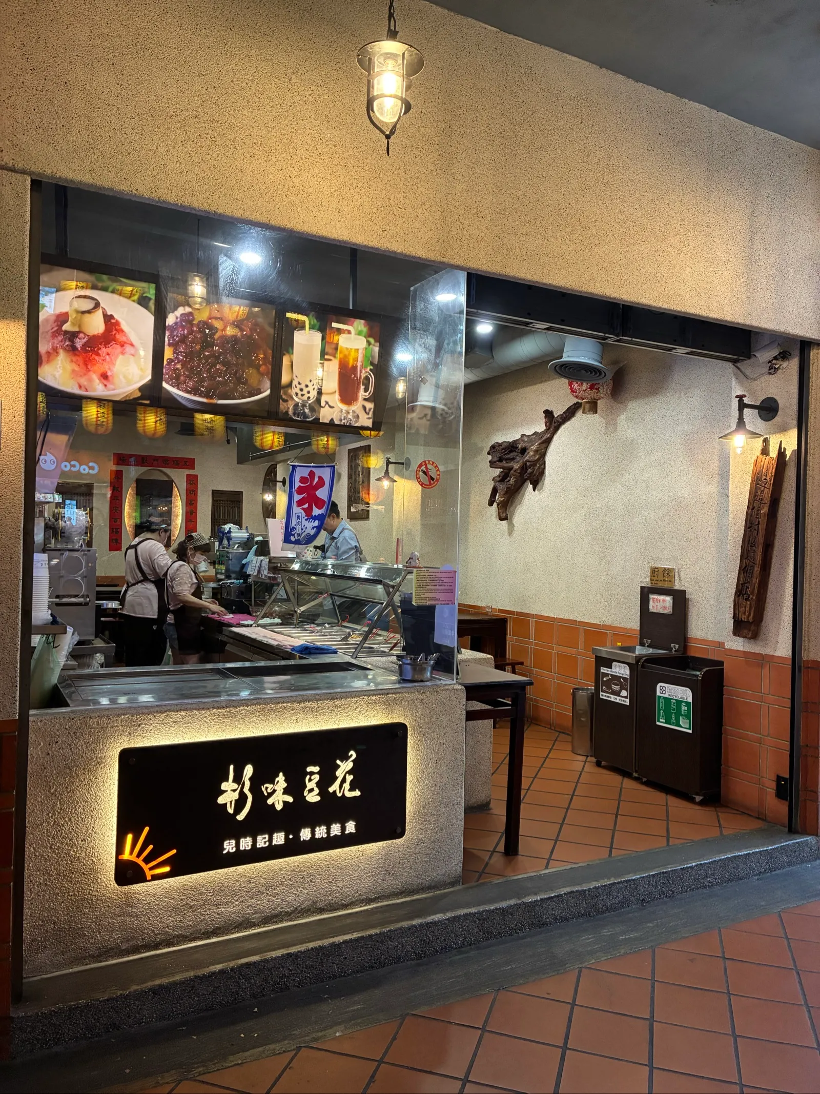 豆花を出す豆腐スイーツ店
