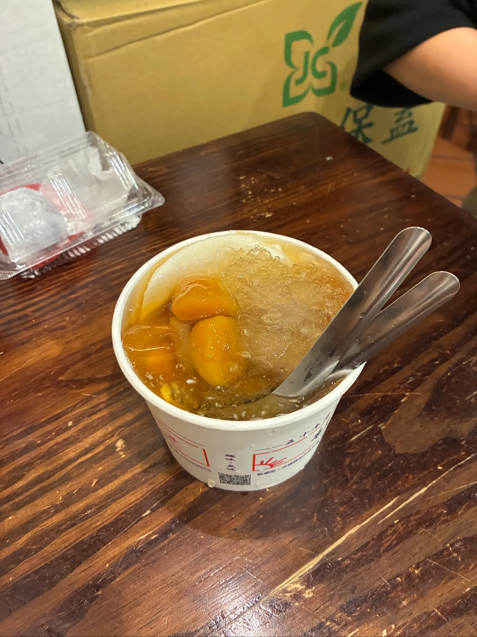 60台湾ドルの豆花