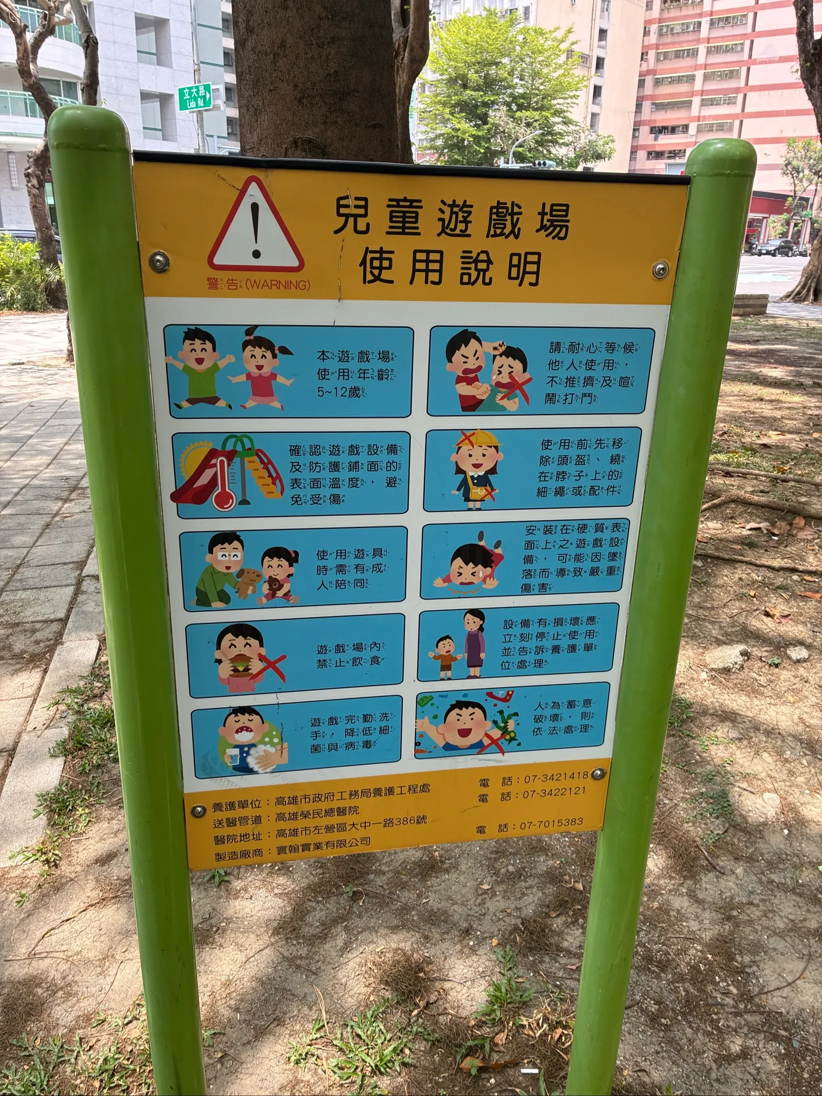 夜市の帰り道で見つけたもの