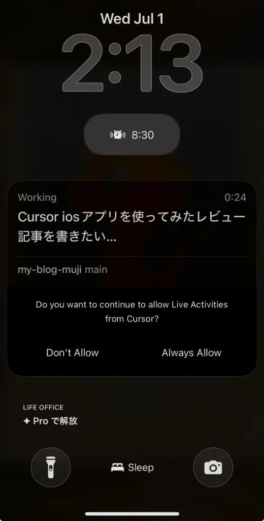 ロック画面の Live Activity。Working 0:24、プロンプト文、my-blog-muji main、Live Activities の許可ダイアログ
