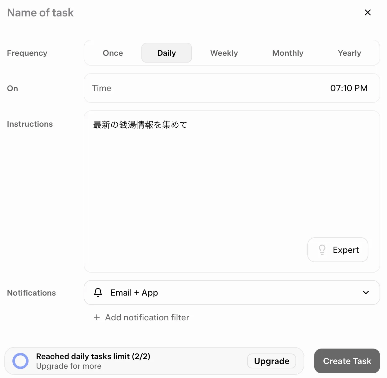 Grok Tasks の画面例 - 毎日のトピックを自動でまとめてくれる