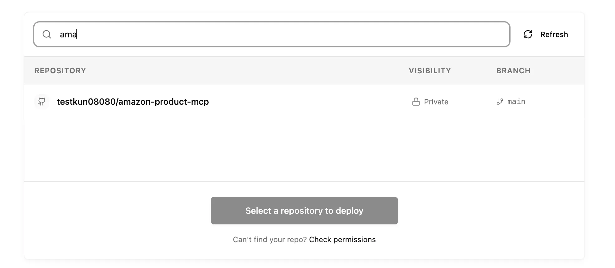 リポジトリの選択画面