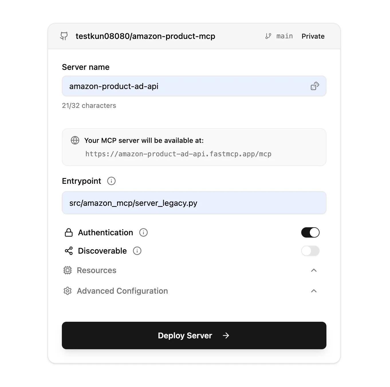 デプロイ設定画面
