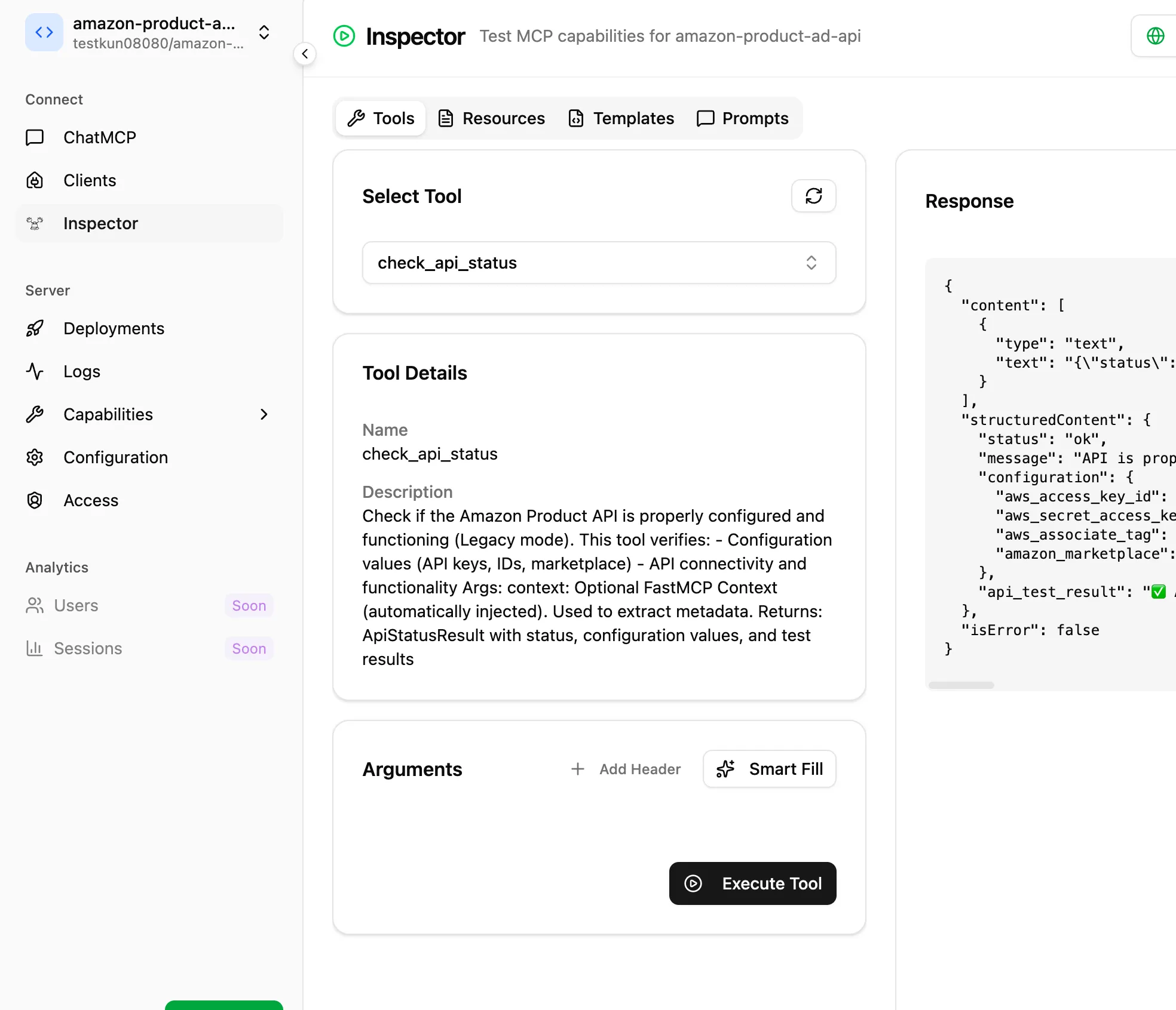 FastMCP Cloud のインスペクター画面