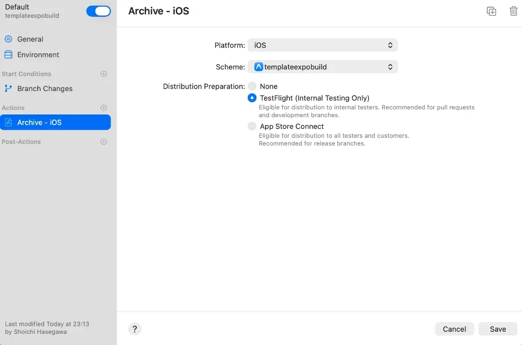 Archive アクションで TestFlight を選ぶ
