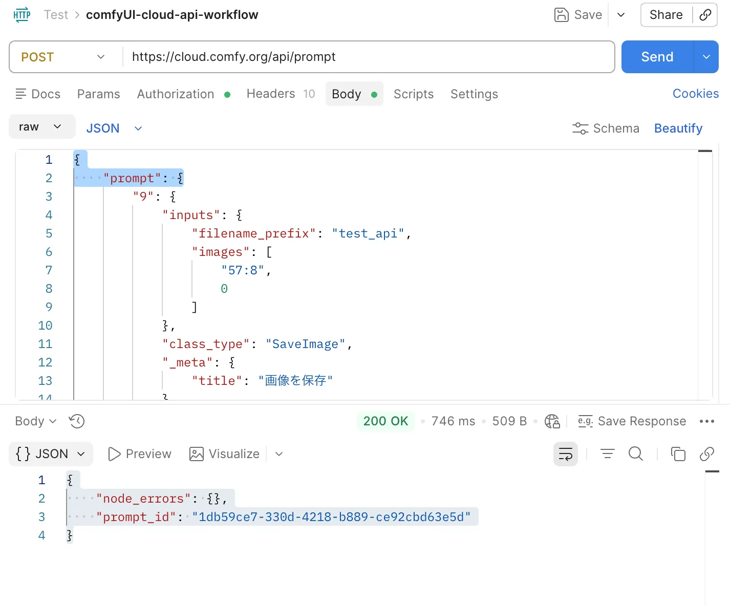 Postman POST /api/prompt success with prompt_id
