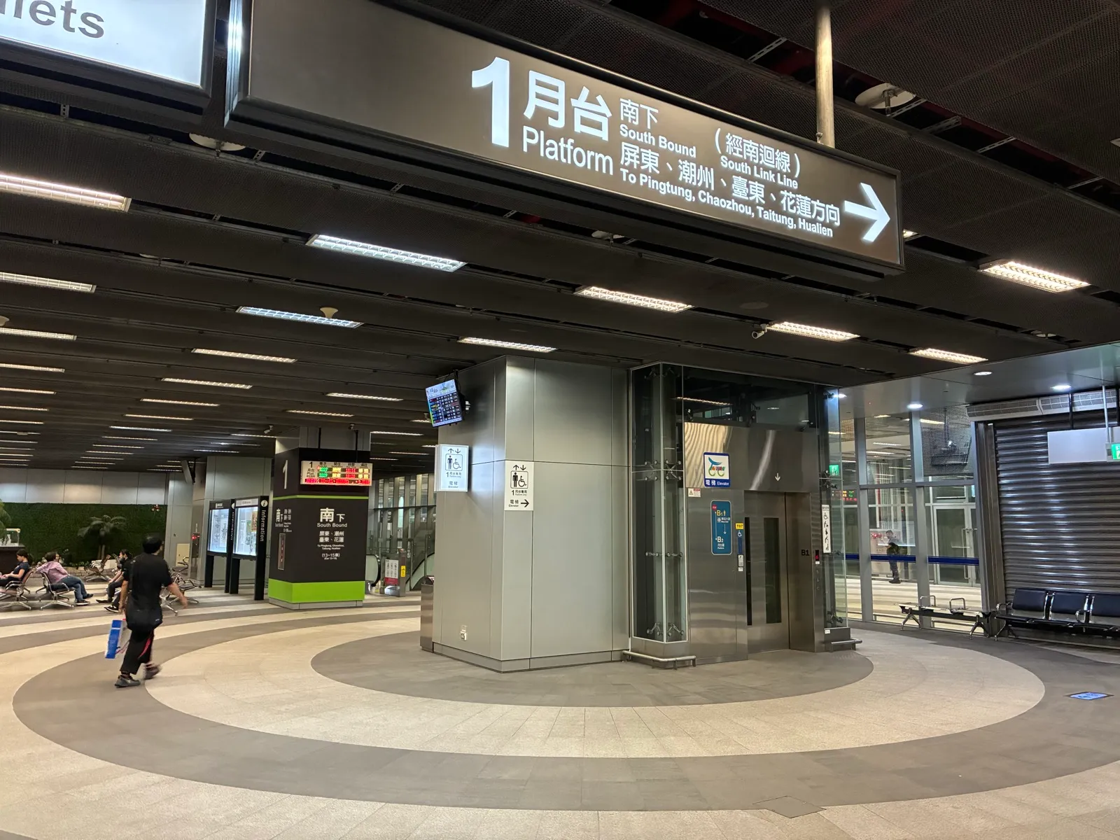 高雄駅に到着