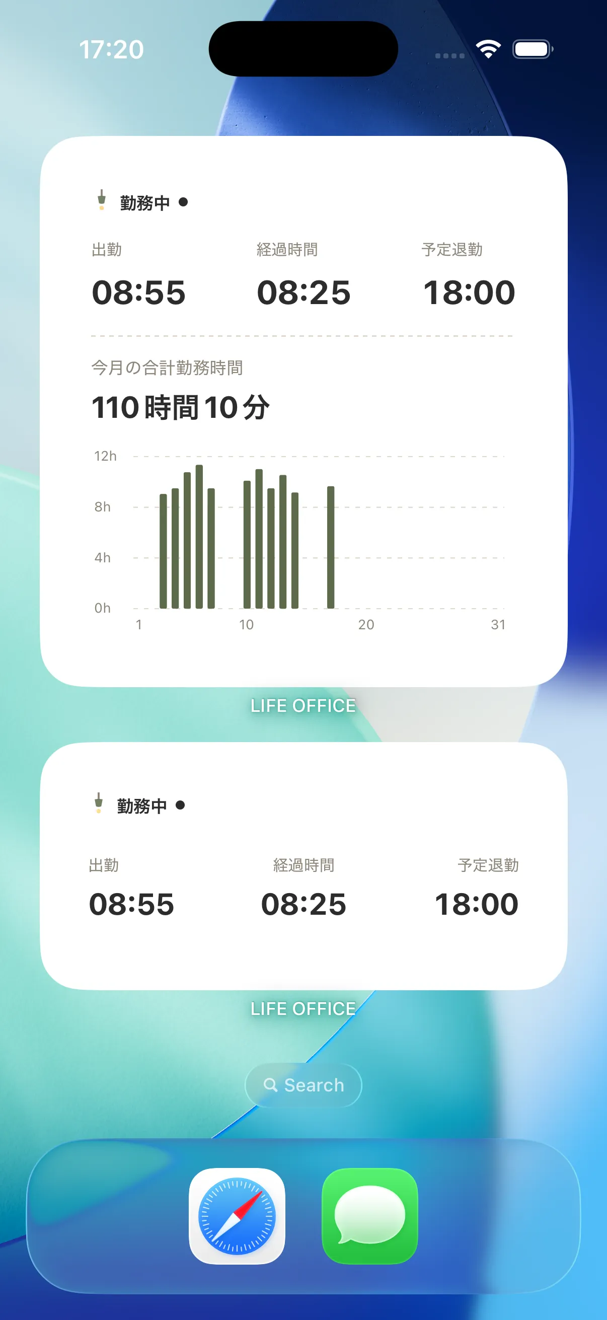 ホーム画面ウィジェット。勤務中のステータス、出勤時刻、経過時間、今月の合計勤務時間のグラフ